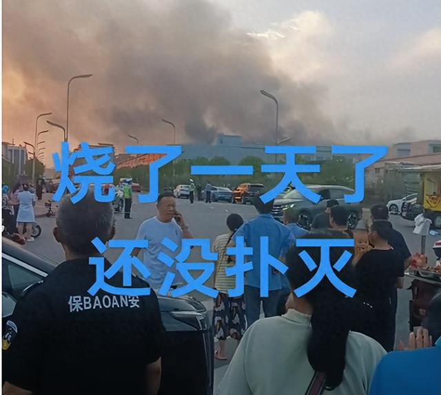 四川宜宾一纺织公司发生火灾，警方介入调查是否涉刑案
