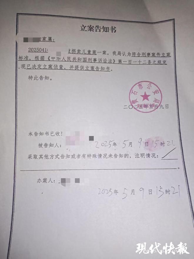 安徽女孩在湖北失联37天，警方曾以被拐立案，疑似女孩回不了家了