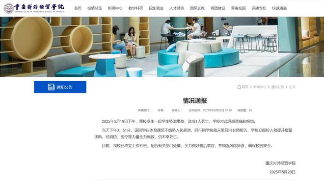 男生掉进化粪池遇难新情况，其妈妈哭晕在殡仪馆，其家庭状况曝出