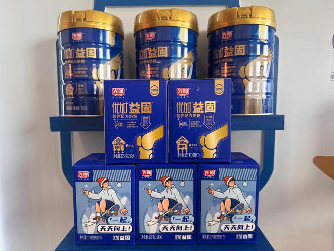 布局功能营养 光明乳业推出“体重管理”产品