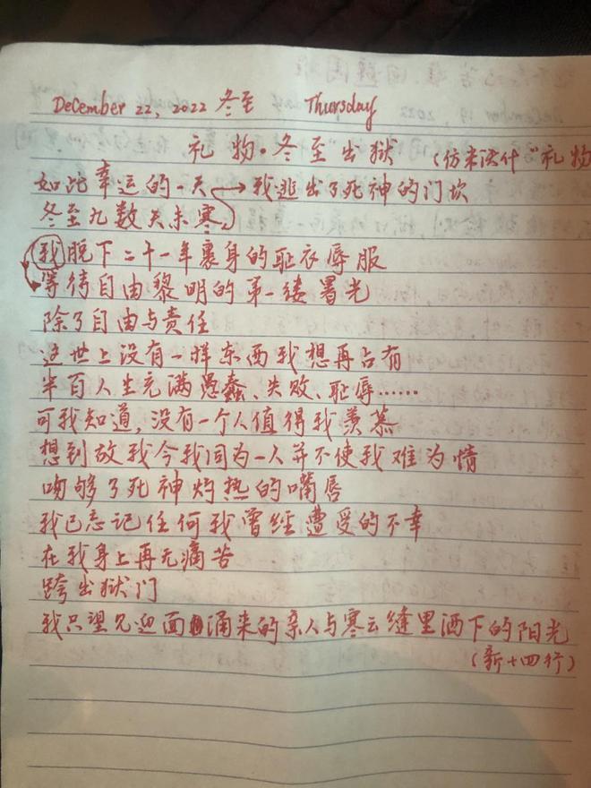 李玉前“杀妻灭子”案将再审，曾指控他与情妇焚尸，他岳母不认同