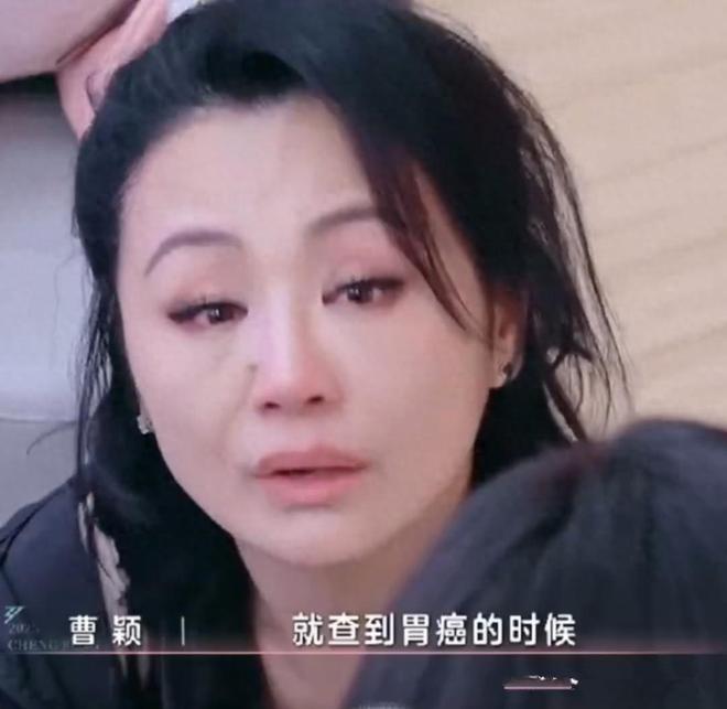 著名主持人曹颖患胃癌！术后8天就开直播带货，她的担忧曝出