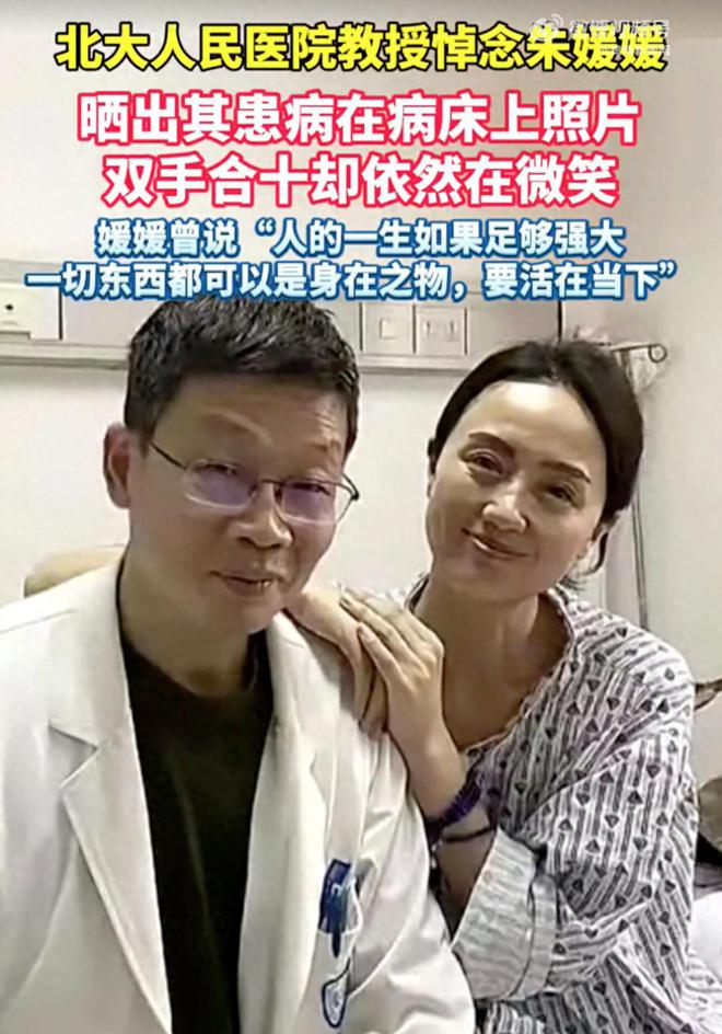 朱媛媛已火化，她的捐款记录被网友一一曝出，确诊癌症后还在捐款
