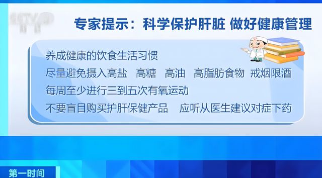 降脂还护肝？北大研究发现“三效合一”降糖新药，2亿患者迎曙光