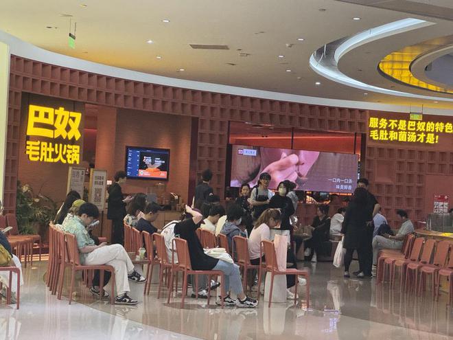 餐饮消费回暖下的“逆势样本”：北京一火锅店翻台率破10翻
