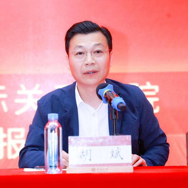 北京大学“中国商业战略思维”研修班在京启幕 政商学界共育全球化商业领袖