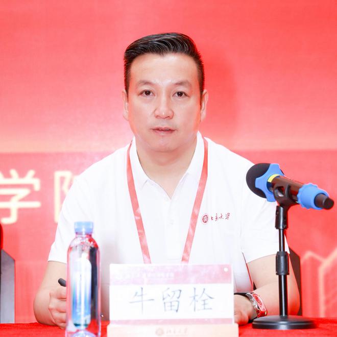 北京大学“中国商业战略思维”研修班在京启幕 政商学界共育全球化商业领袖