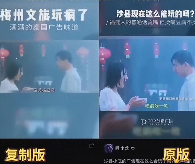 “来梅州，享美味”文旅视频被指涉嫌抄袭，梅州文旅：视频确已下架，后续会公开回应