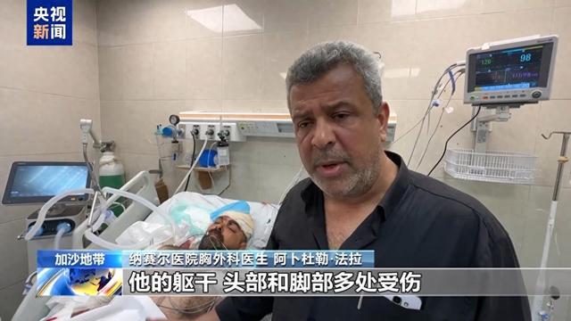 夫妻俩在加沙救人9个孩子却被炸死 唯一幸存的孩子被送医