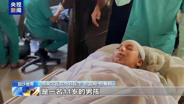 夫妻俩在加沙救人9个孩子却被炸死 唯一幸存的孩子被送医