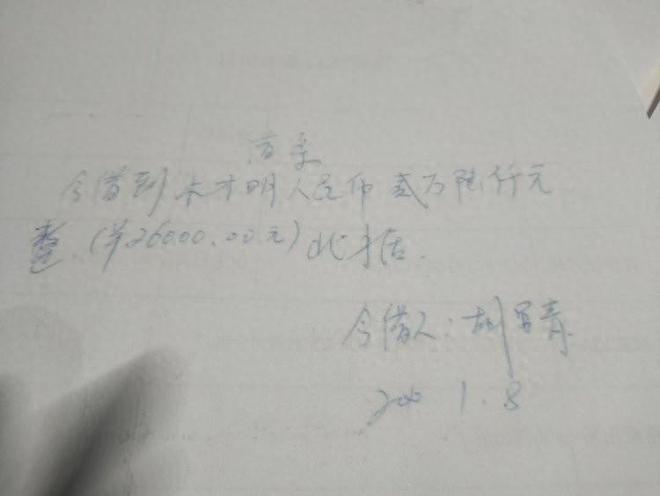 人躺在ICU昏迷不醒，却被法院认定病人打欠条借钱，离奇官司曝出