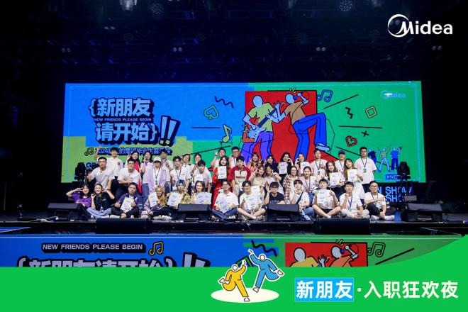 探寻大厂“稳就业”创新样本｜以人才为第一资源 美的集团交出稳就业成绩单