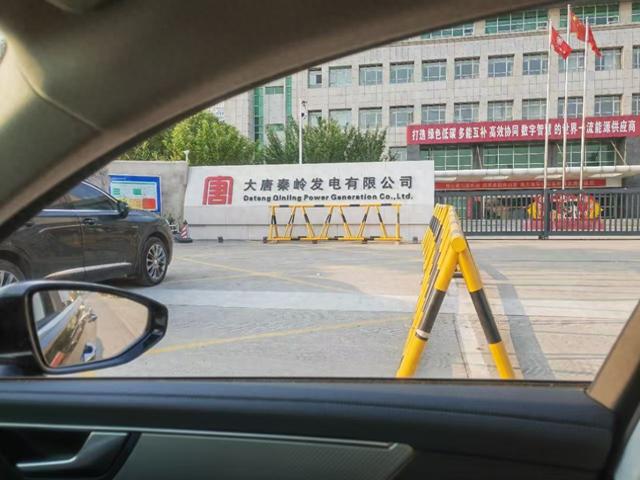电厂检修员反映双休日“搁浅”8个月，相关方回应：将做好解释说明和督促落实工作