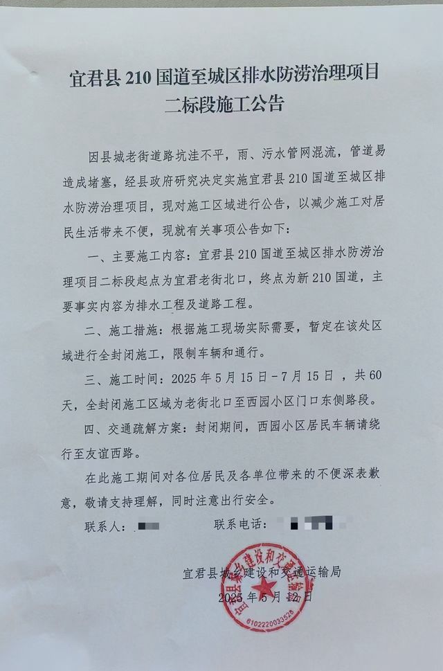 商业街封闭道路施工，商户忧心客流量锐减；项目方：将多措并举，降低影响