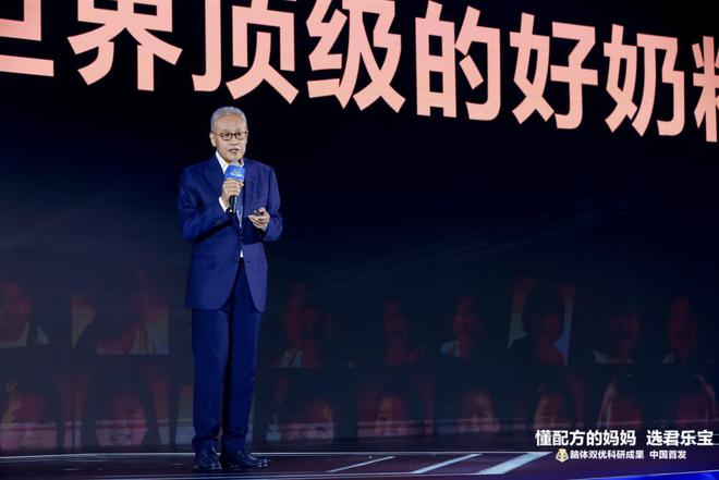 君乐宝奶粉“脑体双优”模型权威认证达国际领先水平 君乐宝12年的梦想实现了