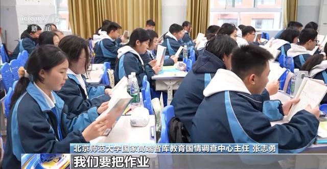 教育部通知严禁违规频繁考试、严禁提前开学延迟放假等