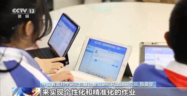 教育部通知严禁违规频繁考试、严禁提前开学延迟放假等