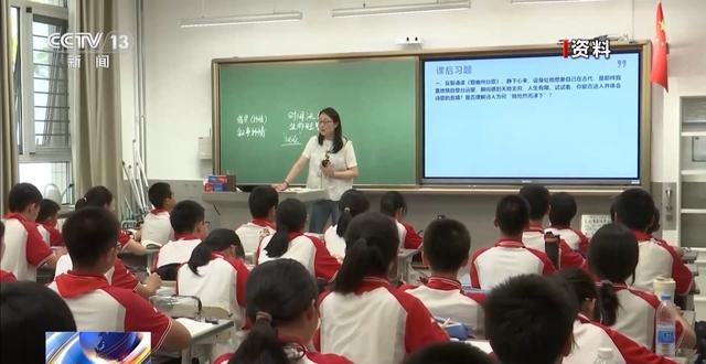 教育部通知严禁违规频繁考试、严禁提前开学延迟放假等