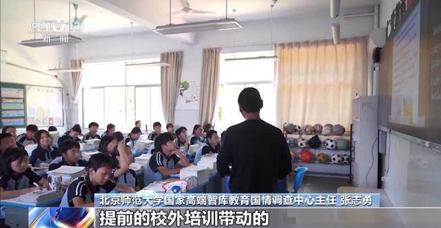 教育部通知严禁违规频繁考试、严禁提前开学延迟放假等