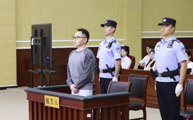 被控受贿超2亿元、违规放贷63.9亿元，光大信托原董事长闫桂军受审