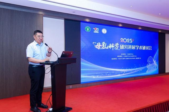健合集团合生元出席母乳科学研究进展学术研讨会，乳源科研成果助力母婴营养升级