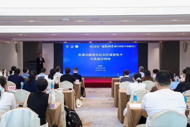 健合集团合生元出席母乳科学研究进展学术研讨会，乳源科研成果助力母婴营养升级