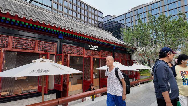 人人人人人！北京西城新商业地标中海大吉巷亮相