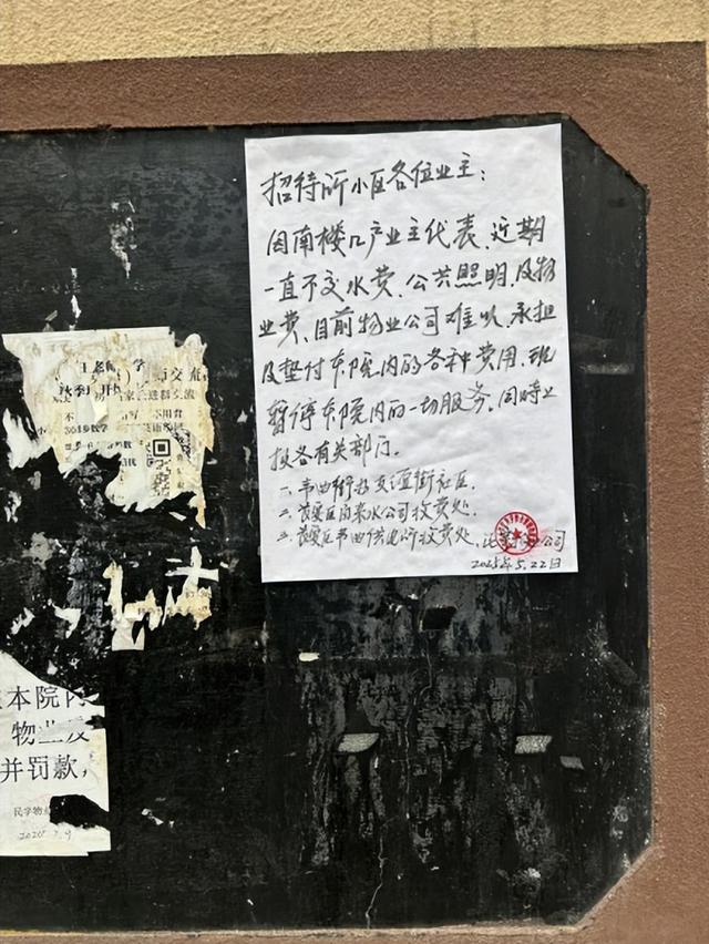 老旧小区物业“大撒把”，垃圾成堆无人清运：业主、物业、社区各方有说法