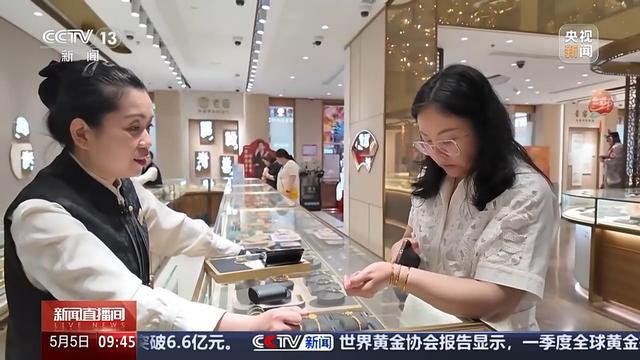 “五一”假期黄金消费升温 “以旧换新”要注意什么？
