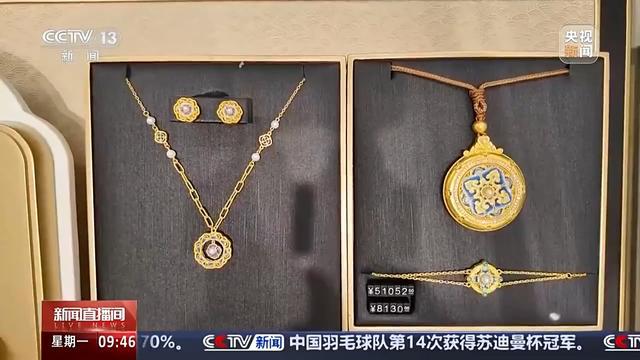“五一”假期黄金消费升温 “以旧换新”要注意什么？