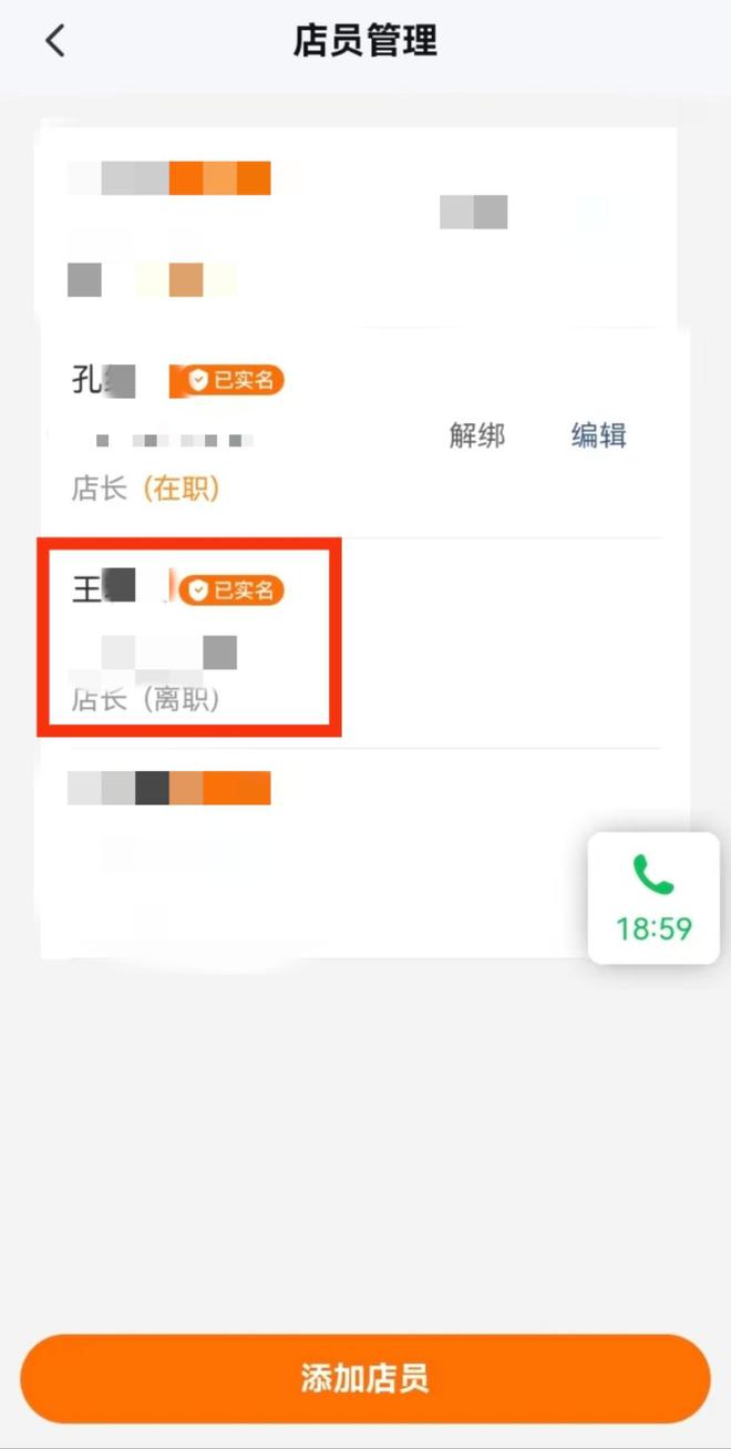 奶茶店商户举报“续约前，万达商场管理人员私人账户收3万元”；万达集团、通辽市监局将调查