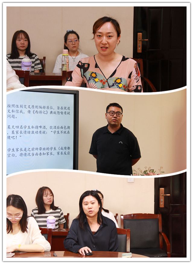 郑州市第四十八中学举行班主任家校沟通经验交流会