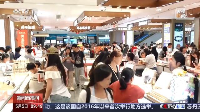 “五一”假期黄金消费升温 “以旧换新”要注意什么？