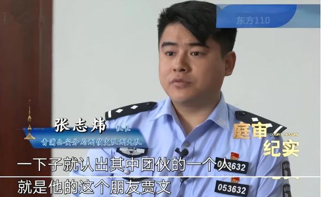 男子开门收快递，竟然被绑架，遭勒索260万！绑匪的身份很特别
