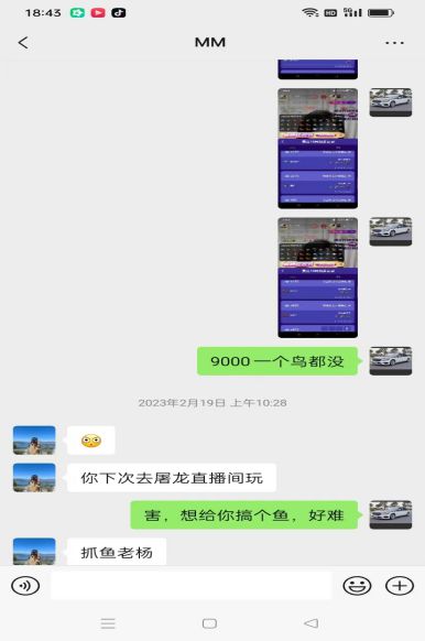 男子称遭酷狗直播女主播“魅惑”，后投300万博彩血本无归；属地公安：无足够证据证明违法