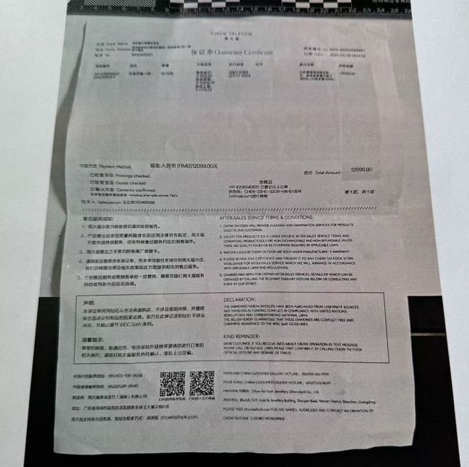 “女子称乘机托运行李中金手链不翼而飞”追踪：案件移交陕西警方侦办，律师分析责任划分