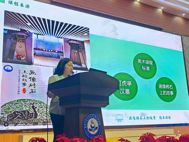 郑州美术学科校本课程观摩展示刚结束，有人已经期待第七届啦