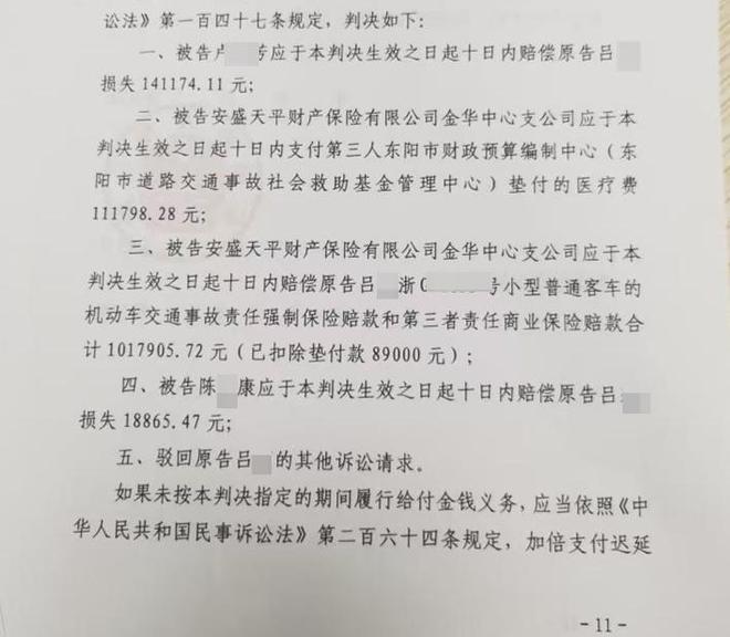 老人骑车好心捎人遇车祸，老人和对方均严重受伤，对方索赔14万
