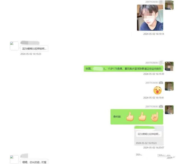53岁男子强奸13岁女孩，还给近百名小女生发隐私视频，详情曝出
