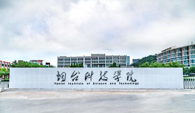 烟台一高校校长被曝硕士论文严重抄袭，有关部门已确认，网友爆评