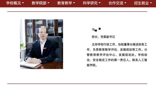 烟台一高校校长被曝硕士论文严重抄袭，有关部门已确认，网友爆评