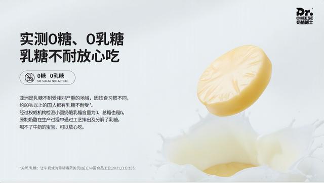 春季补钙不盲目！奶酪博士守护儿童发育黄金期