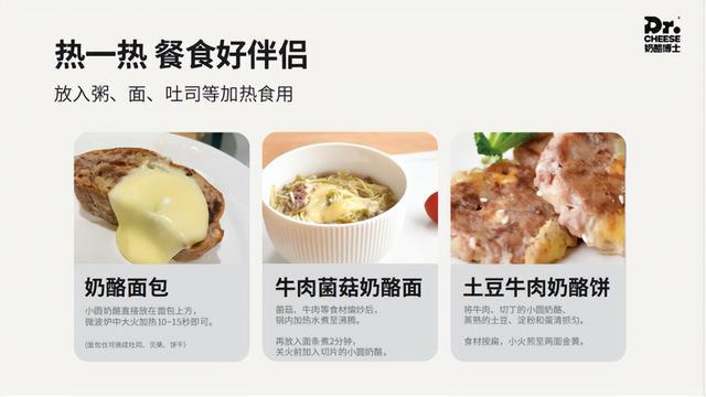 春季补钙不盲目！奶酪博士守护儿童发育黄金期