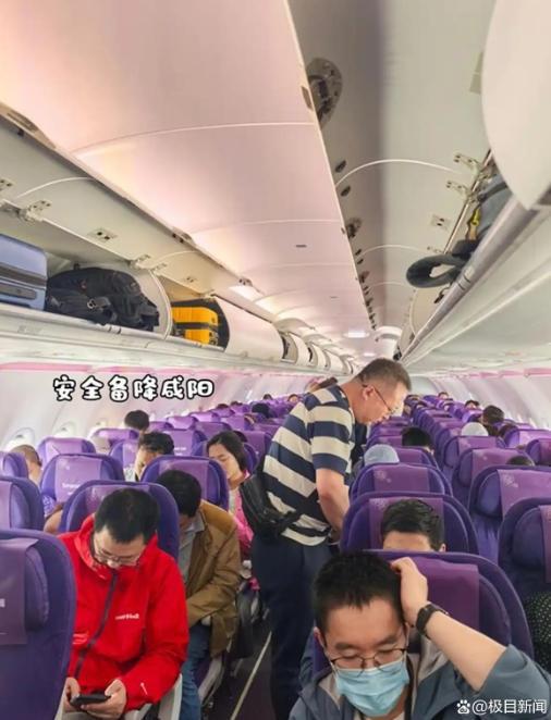 上海飞银川客机触地复飞紧急备降 吉祥航空回应