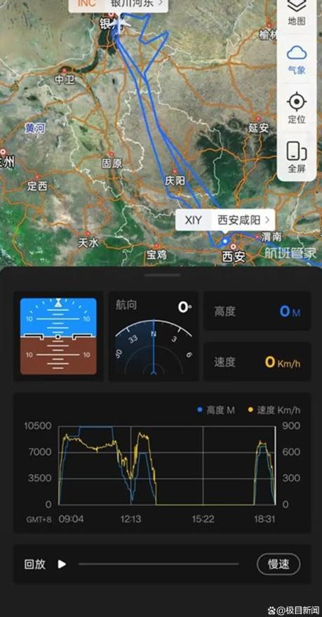上海飞银川客机触地复飞紧急备降 吉祥航空回应