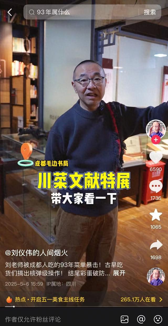 多个为胖都来站台明星账号限制评论