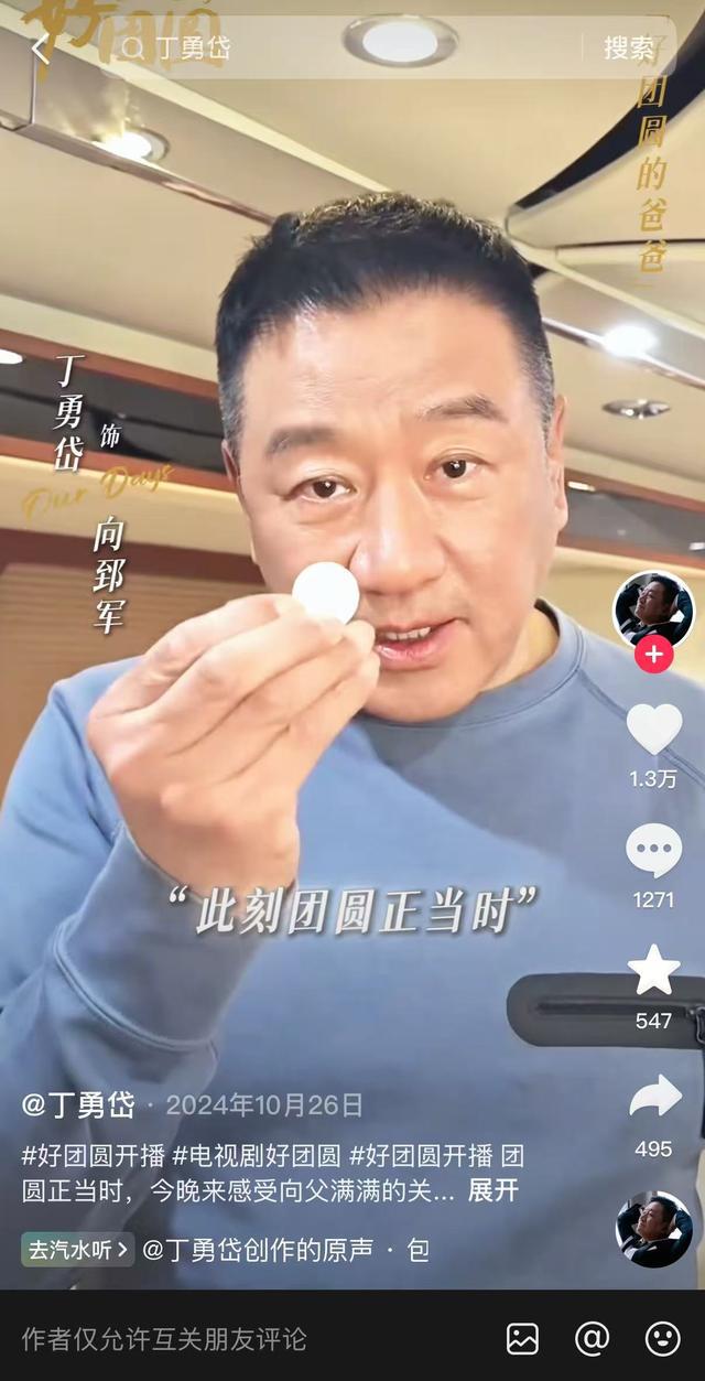 多个为胖都来站台明星账号限制评论