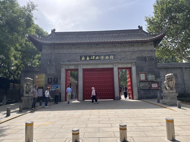 西安碑林博物馆全票价格将调至85元/人次，馆方称用于参观改扩建后的完整馆区，专家建议：提升决策透明度
