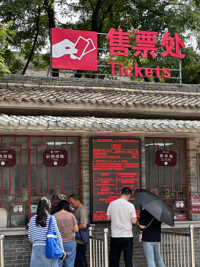 西安碑林博物馆全票价格将调至85元/人次，馆方称用于参观改扩建后的完整馆区，专家建议：提升决策透明度