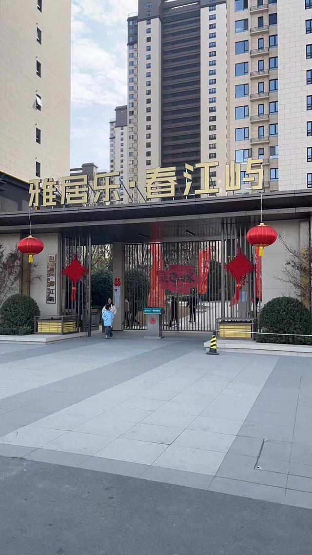 业主称网签后发现“多付房款4万元”，开发商称收的是“装修款定金”